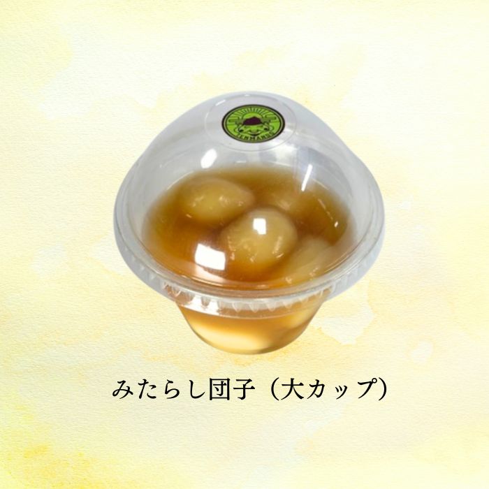 天萬堂ギフトセット