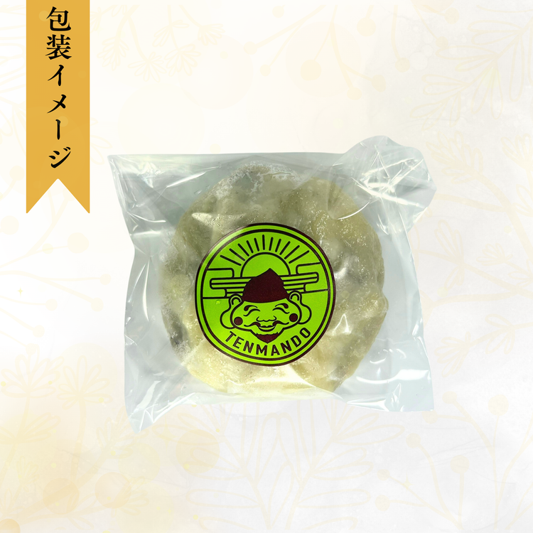 いきなり団子(6個セット)