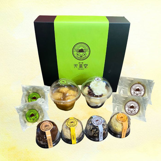 天萬堂お試しセット