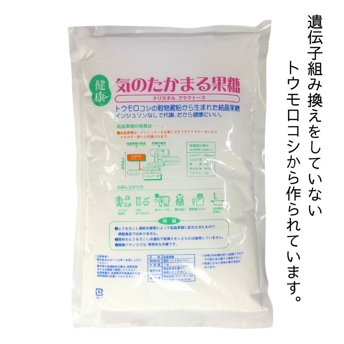 天萬堂ギフトセット