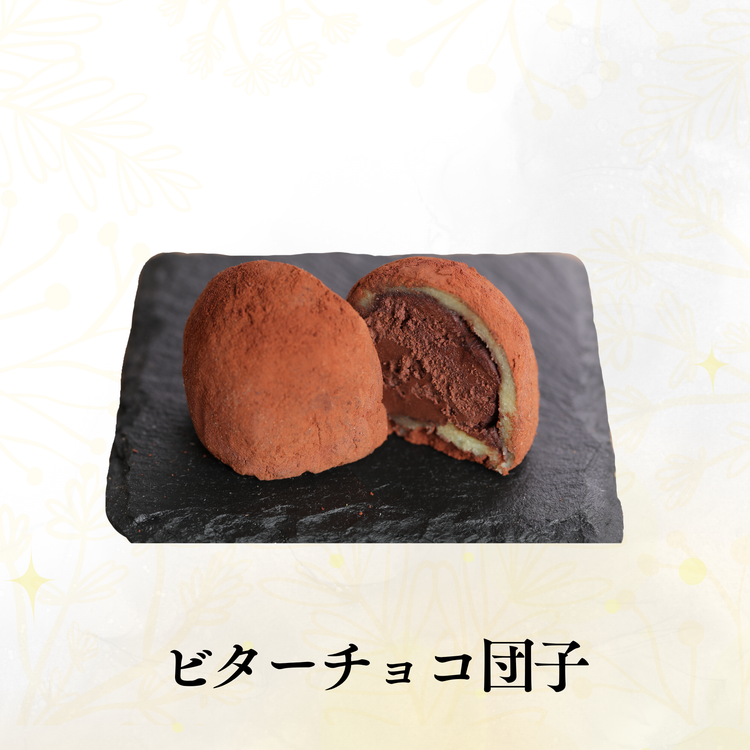 天萬堂スペシャルセット