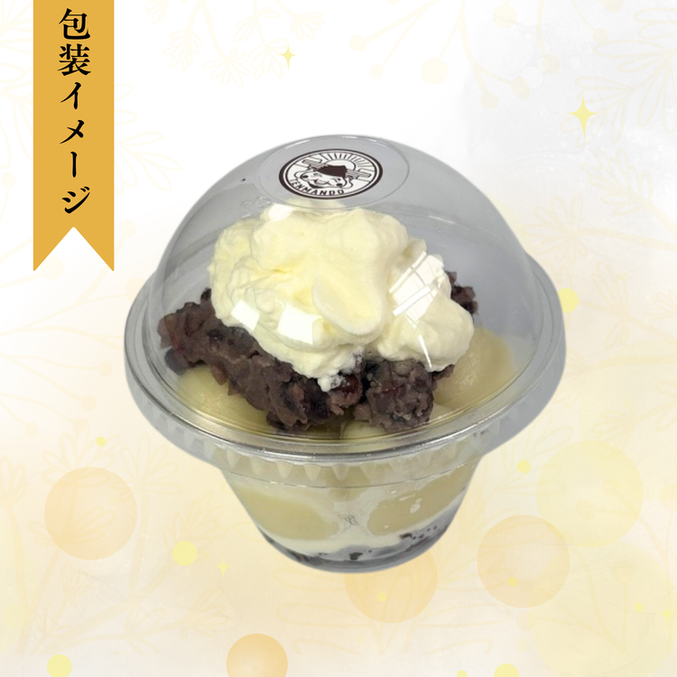 罪悪感のいらない白玉あんクリーム（6個セット）