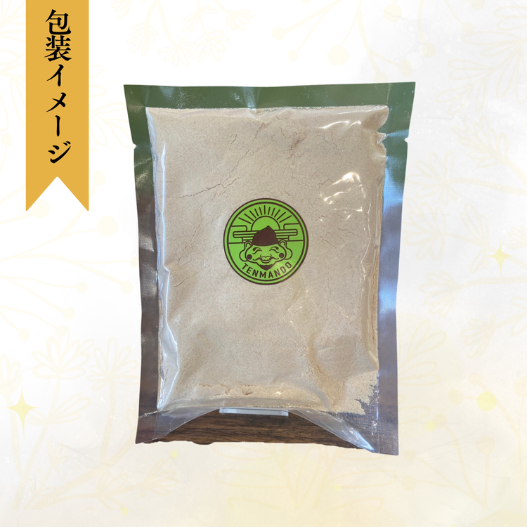 血糖値が上がりにくいきなこ（200g）
