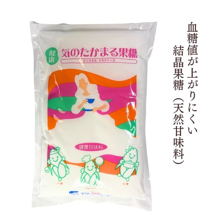 天萬堂お試しセット