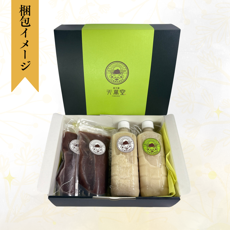 天萬堂ドリンクバラエティセット